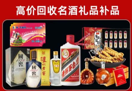 花垣县回收80年茅台公司在哪？